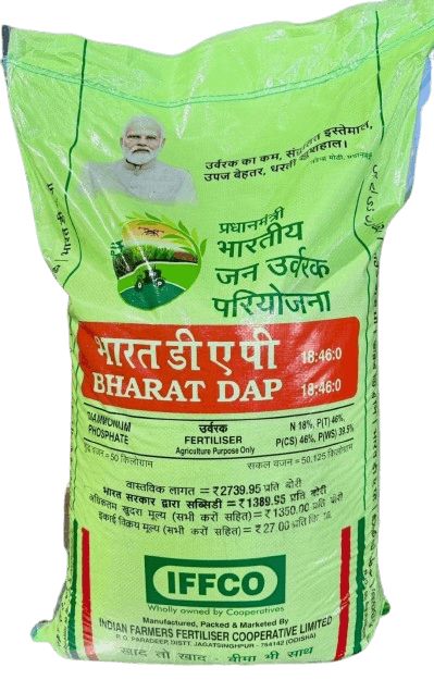 IFFCO soil nutrients